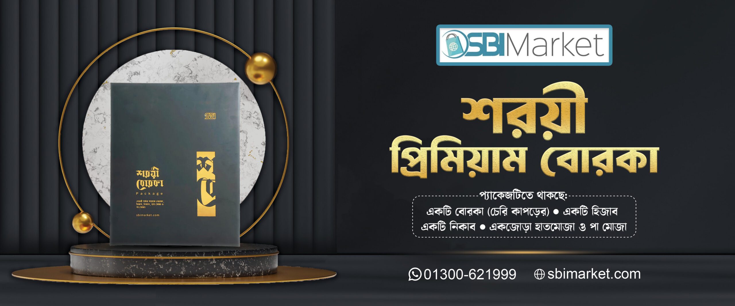 Web banner 01
